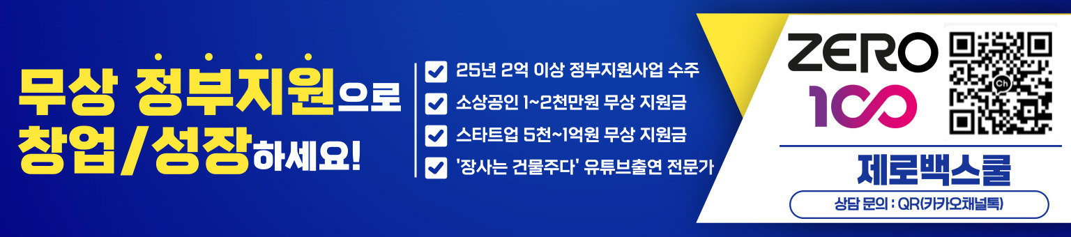 CEO포털 무료 현수막 이미지
