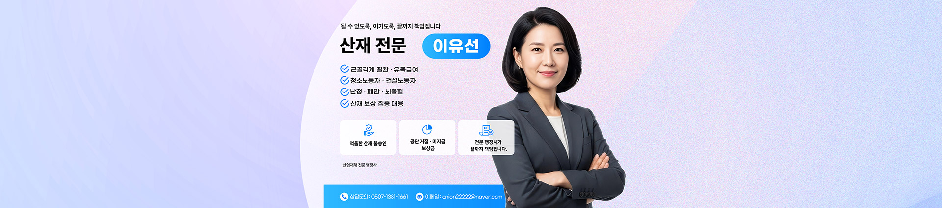 CEO포털 무료 현수막 이미지