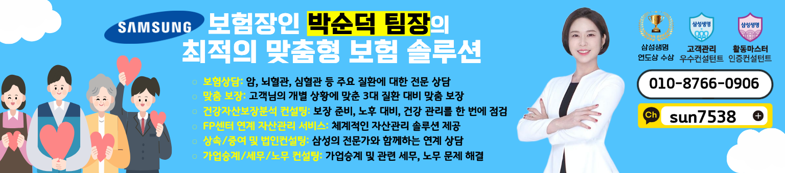 CEO포털 무료 현수막 이미지