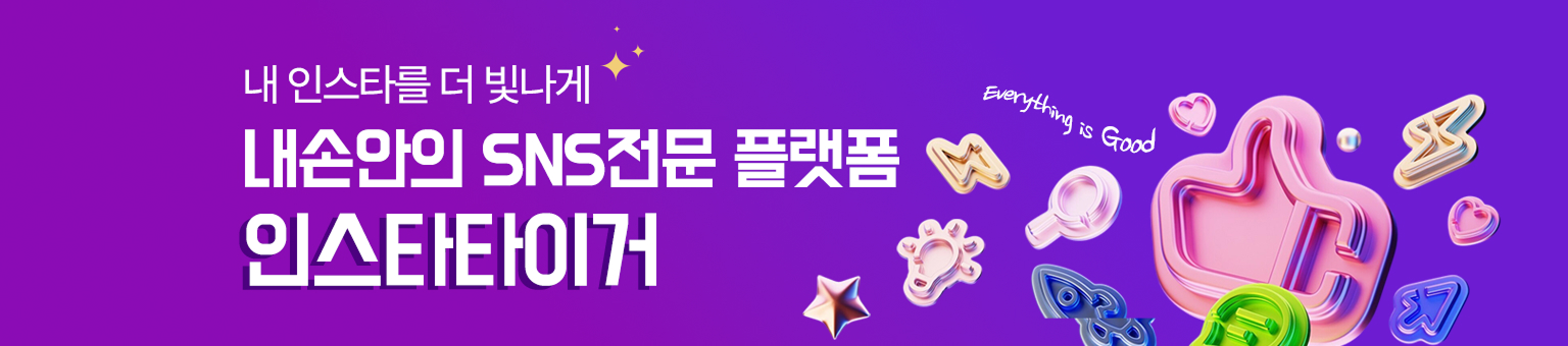 CEO포털 무료 현수막 이미지