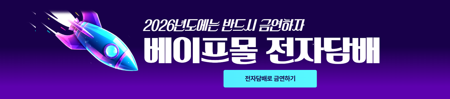 CEO포털 무료 현수막 이미지