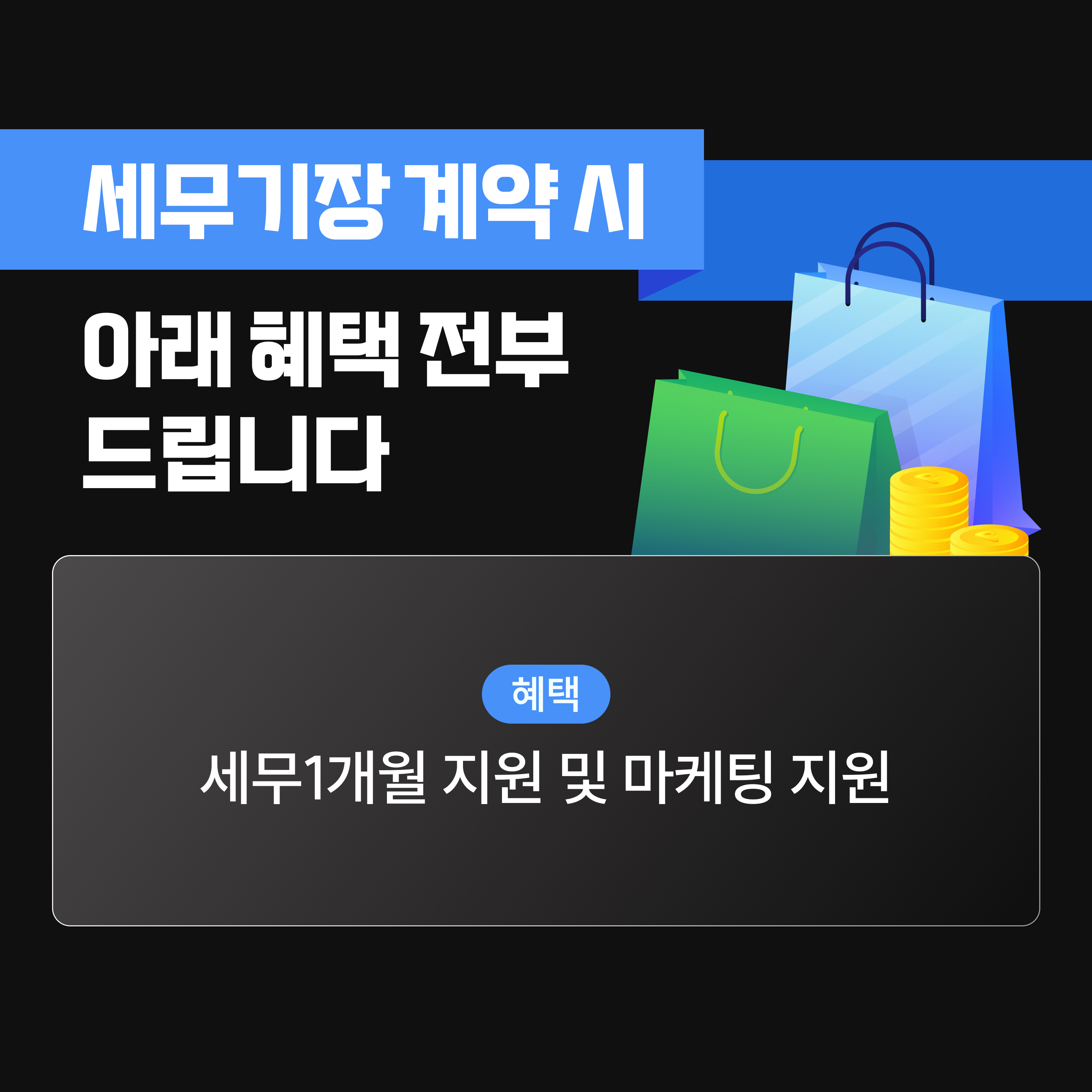 공지사항 팝업