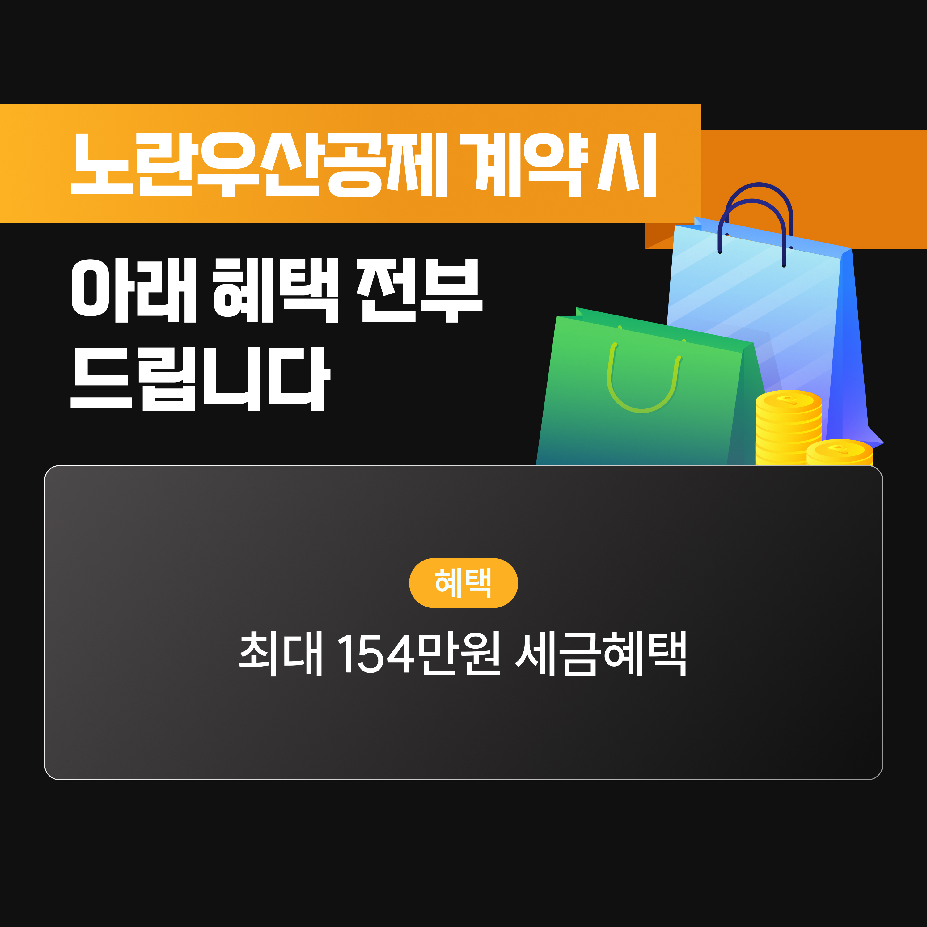 상담신청안내 팝업이미지입니다.