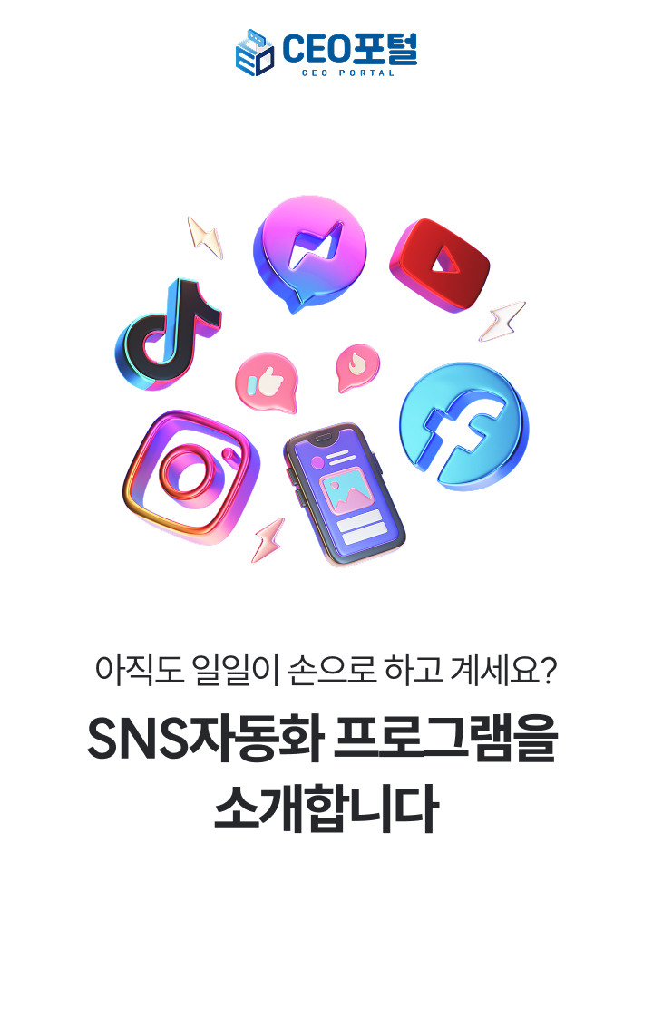 랜딩페이지 이미지1