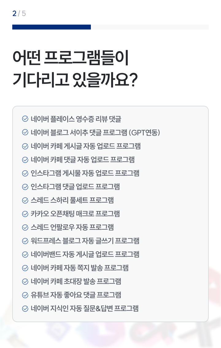 랜딩페이지 이미지1