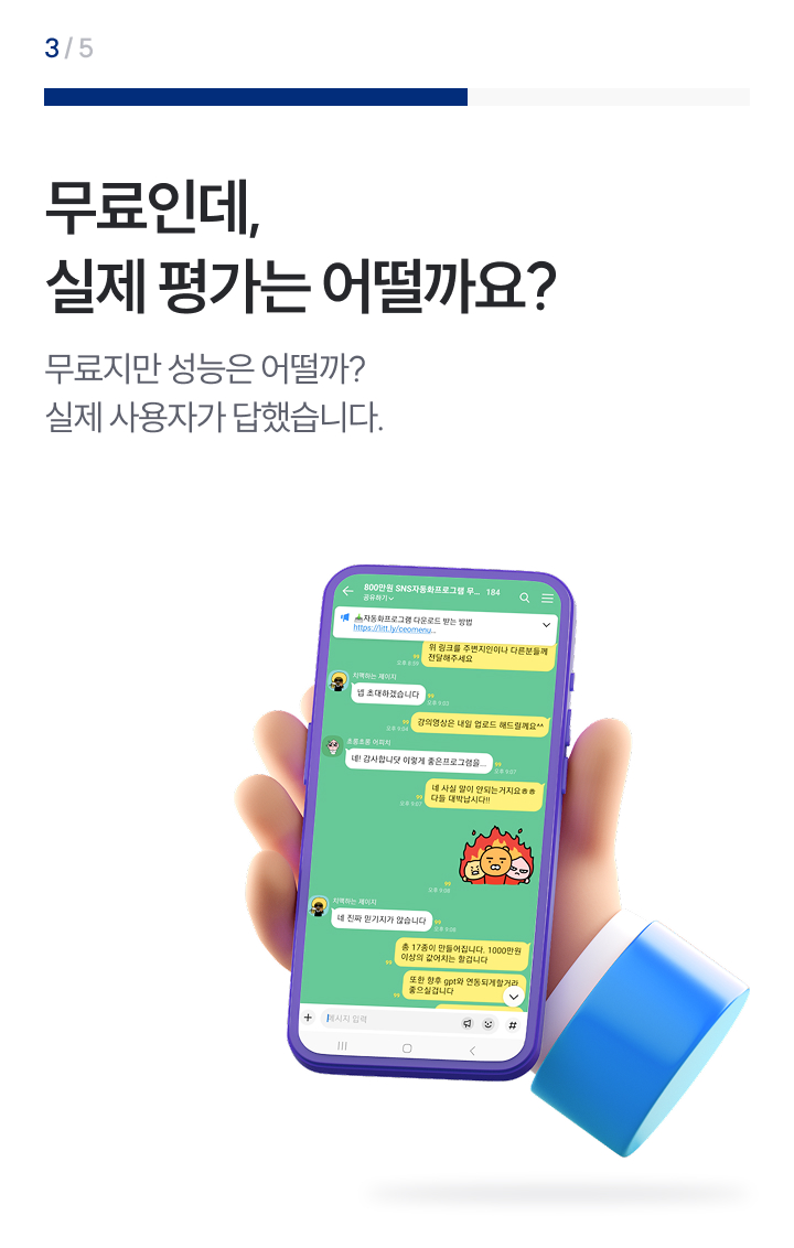 랜딩페이지 이미지1