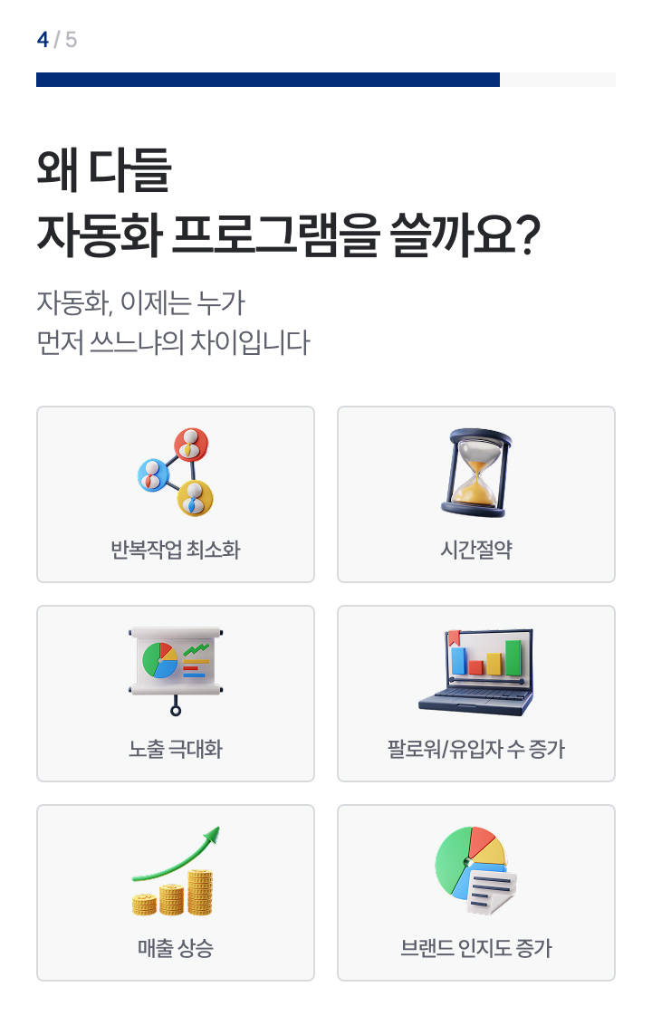 랜딩페이지 이미지1