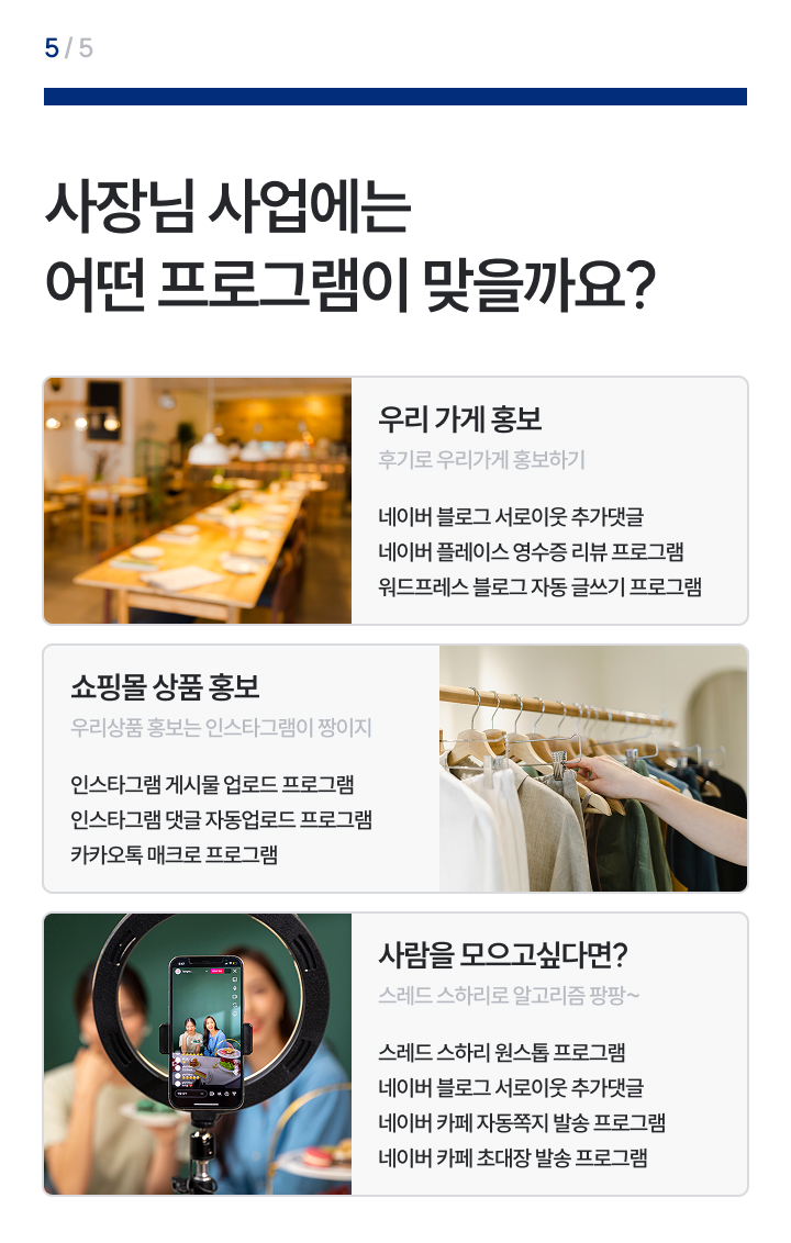 랜딩페이지 이미지1