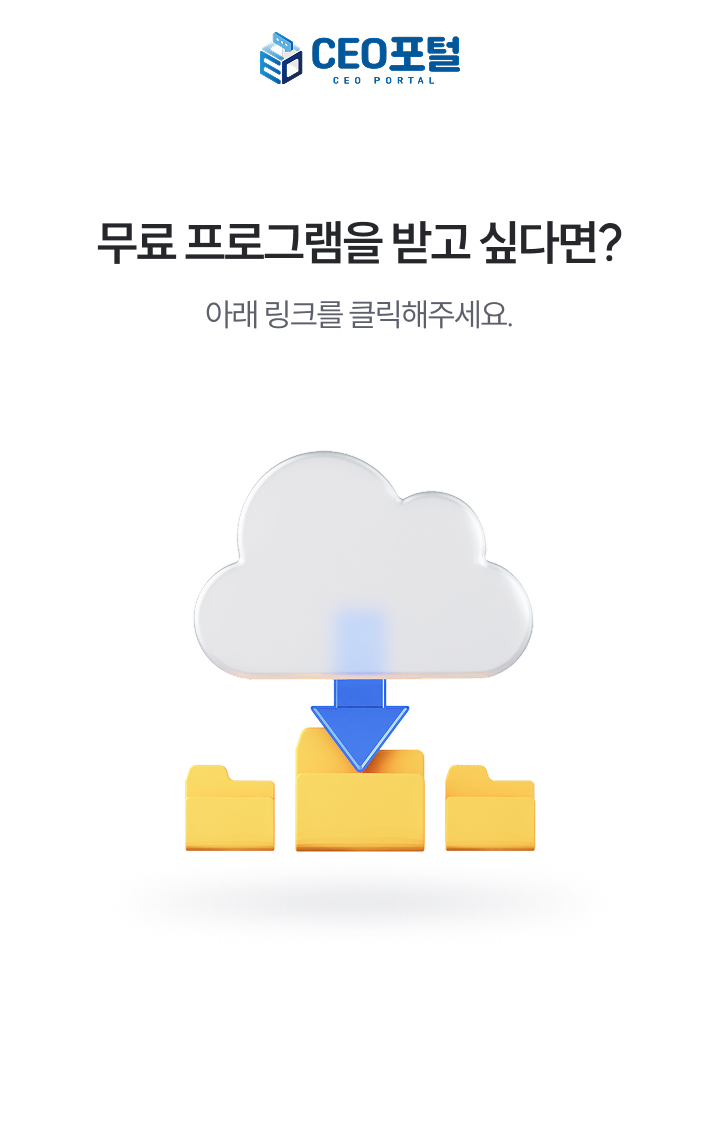 랜딩페이지 이미지1