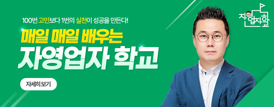  제휴사 adBanner