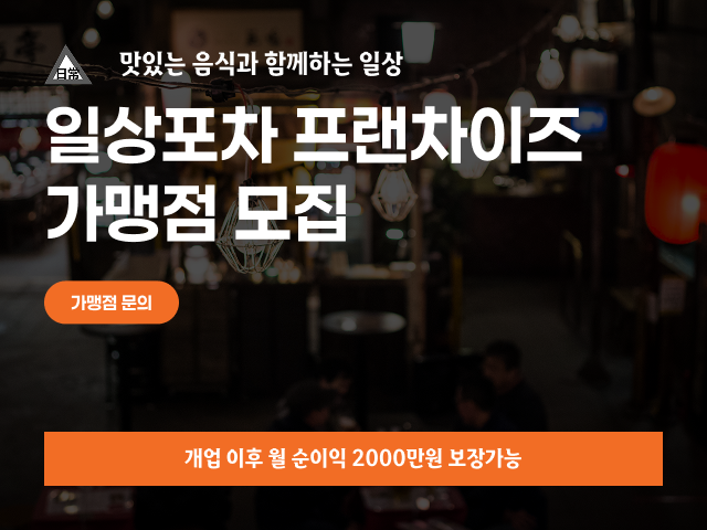  제휴사 adBanner