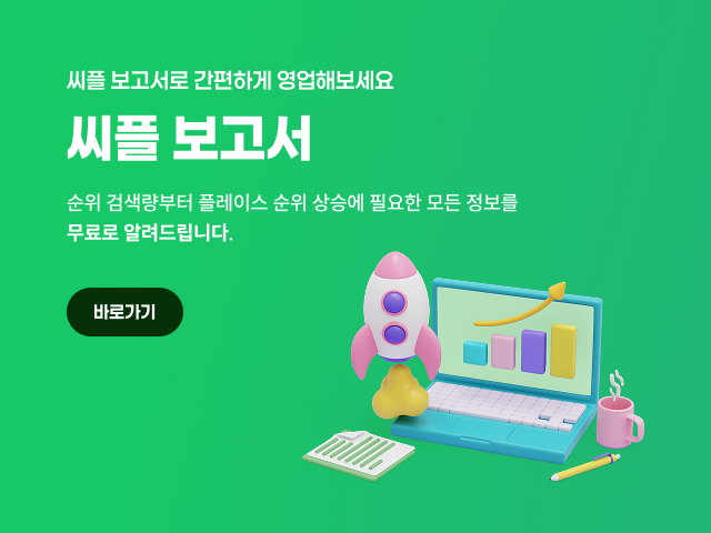  제휴사 adBanner