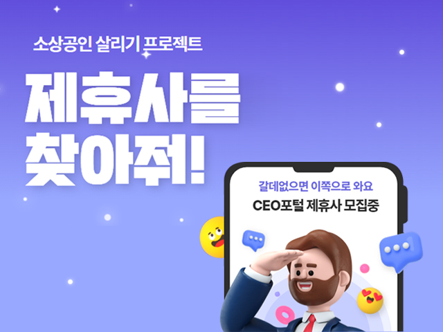  제휴사 adBanner