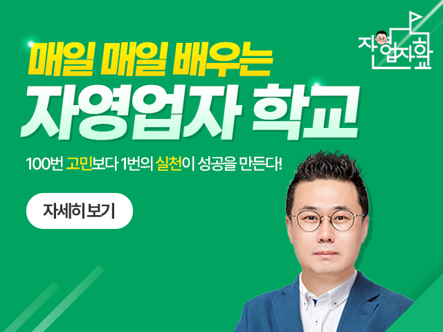  제휴사 adBanner