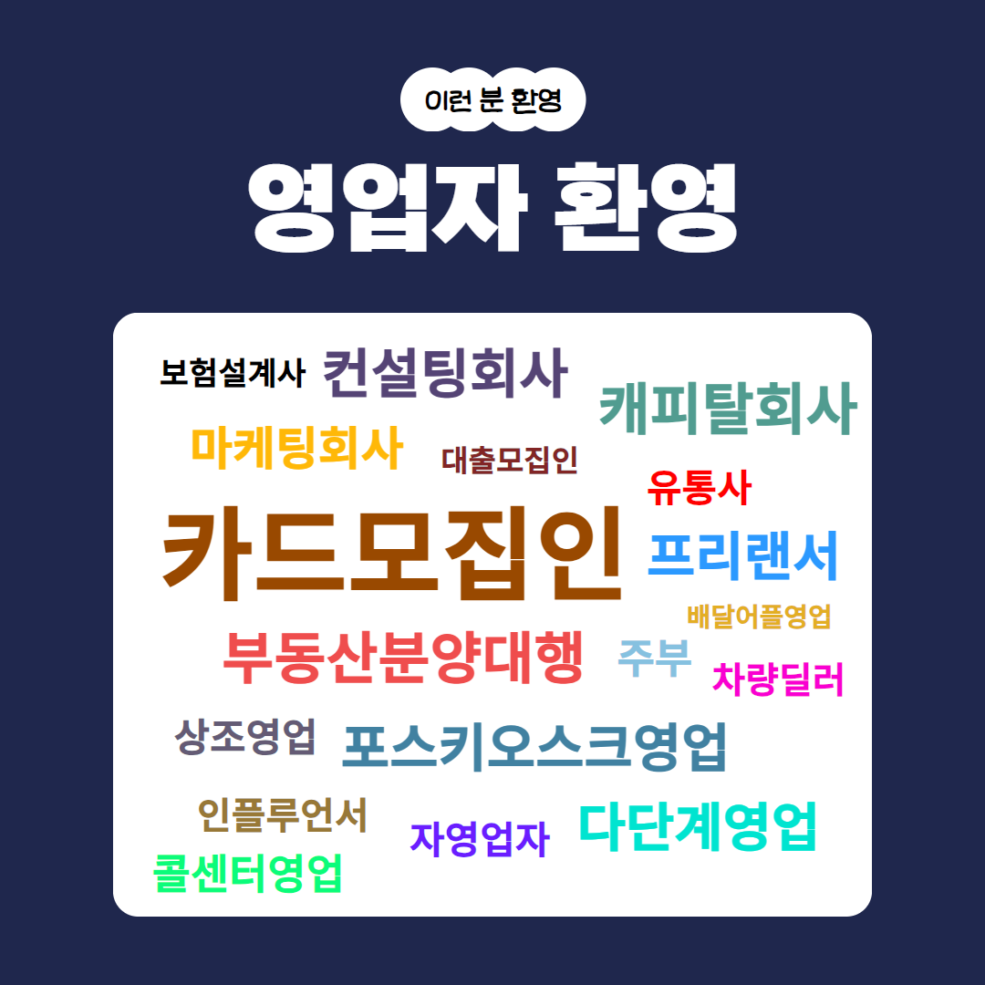 세미나 홍보 이미지