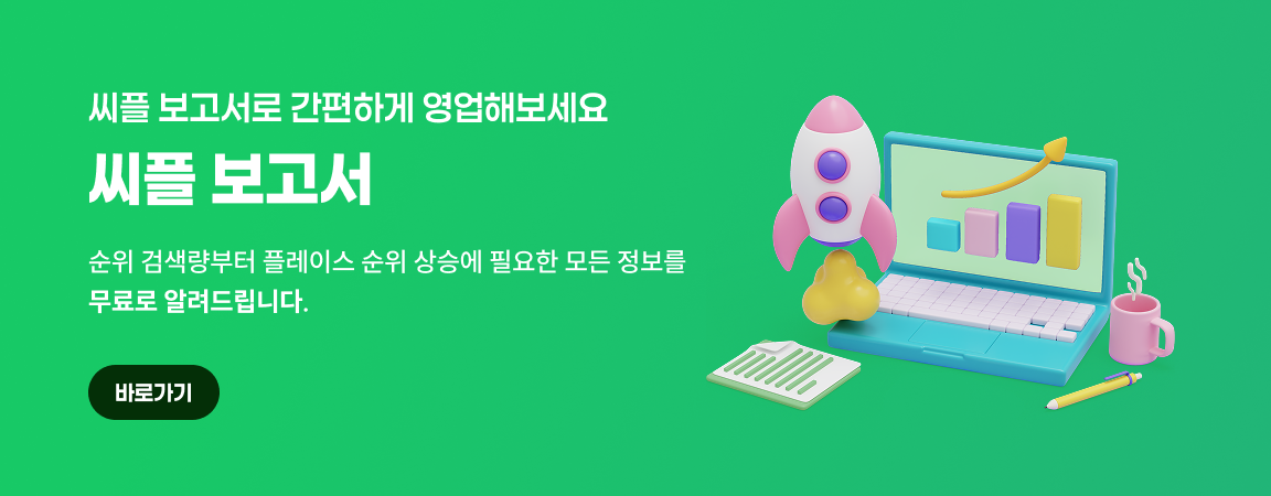  제휴사 adBanner