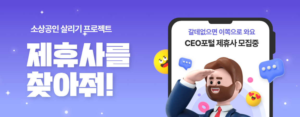  제휴사 adBanner