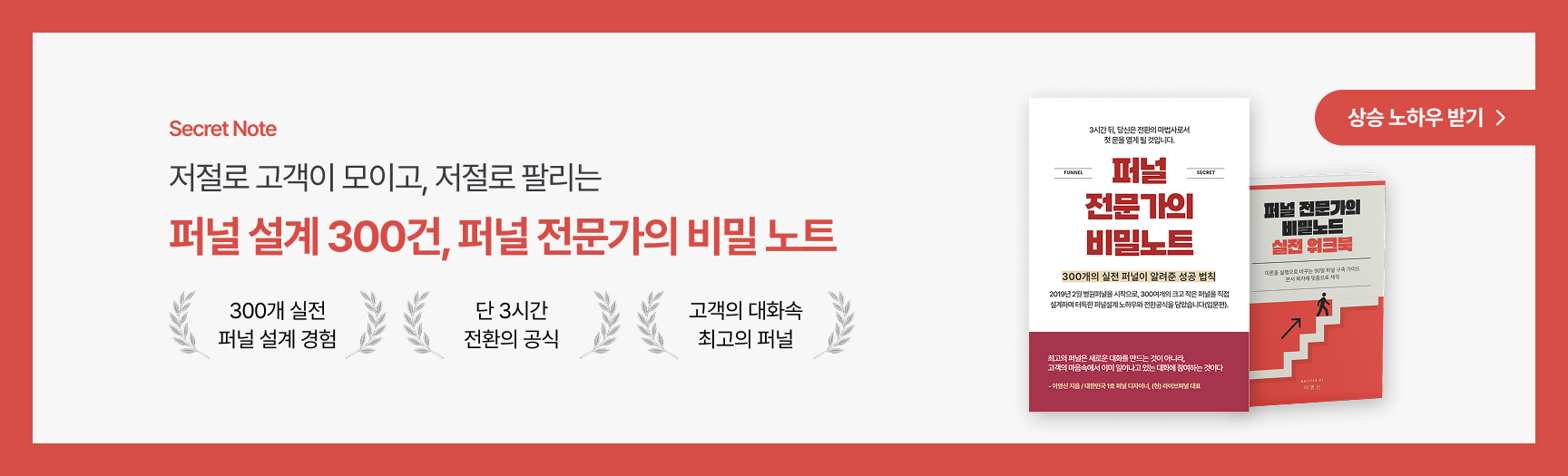  웨비나 adBanner