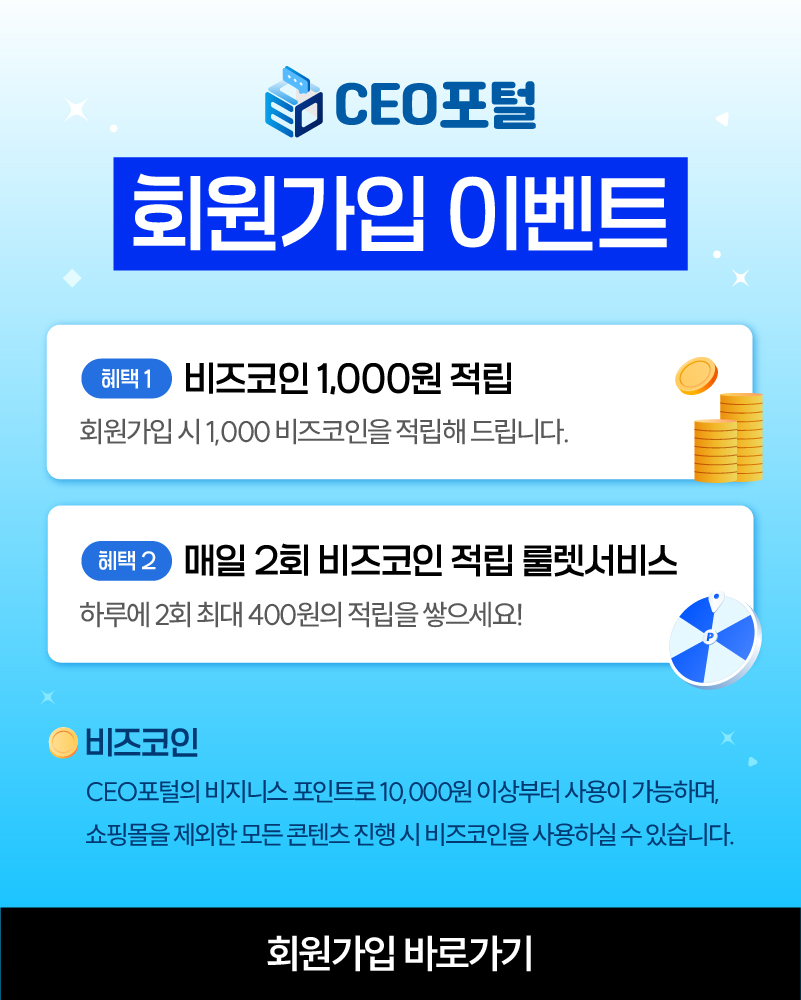 상담신청안내 팝업이미지입니다.